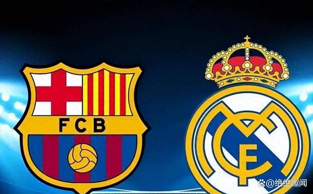 关于皇家马德里客场告捷，稳坐榜首的信息